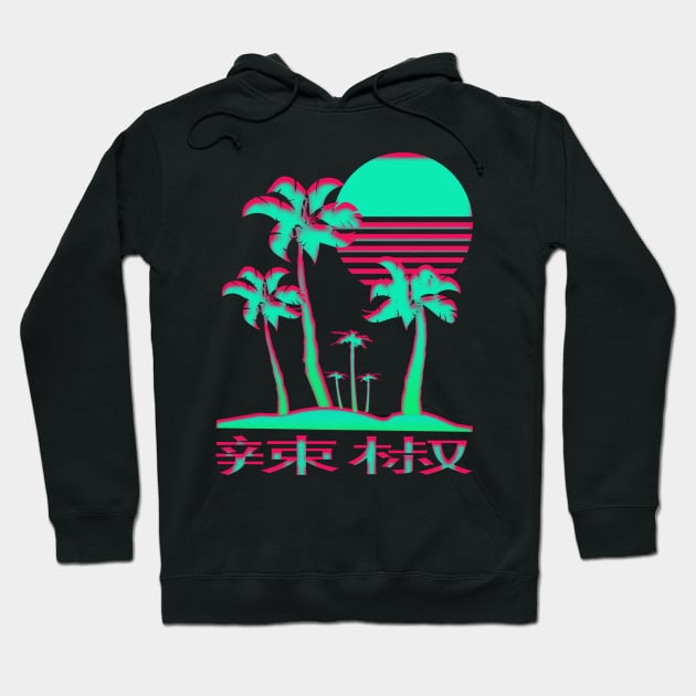 Ready for Holliday Hoodie by BC- One- Shop